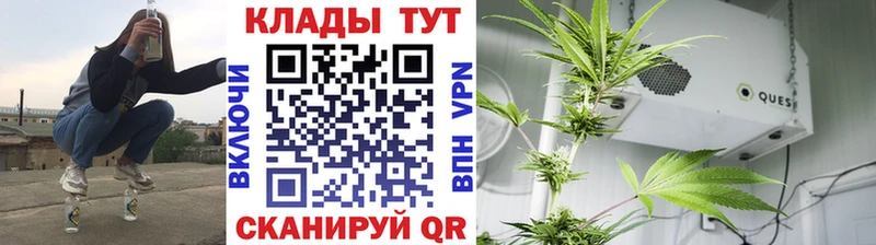 Купить наркотики сайты Красный Холм COCAIN Метамфетамин ГАШИШ Каннабис Меф