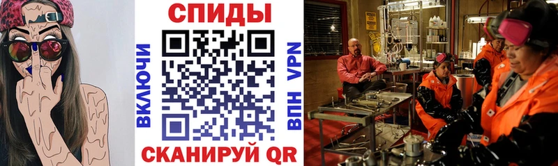 Амфетамин 97%  kraken зеркало  Красный Холм  купить закладку 