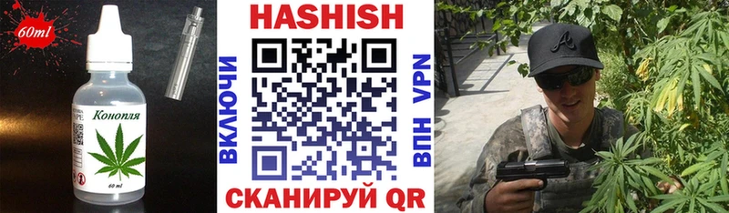 hydra ONION  Красный Холм  Еда ТГК конопля 