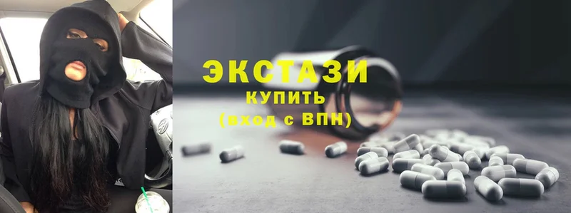 hydra маркетплейс  Красный Холм  ЭКСТАЗИ XTC 