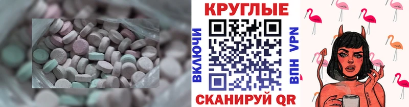 OMG онион  Красный Холм  Ecstasy бентли  закладки 