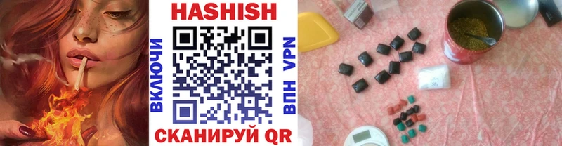 нарко площадка какой сайт  Красный Холм  ГАШИШ индика сатива  где купить наркотик 