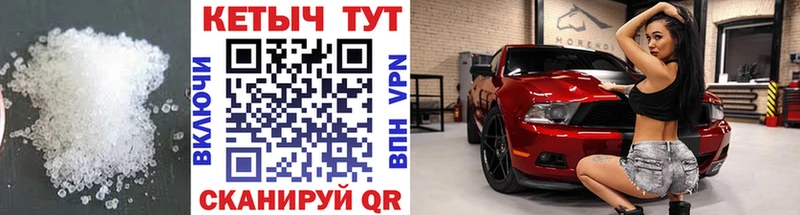 Кетамин VHQ  KRAKEN tor  Красный Холм 