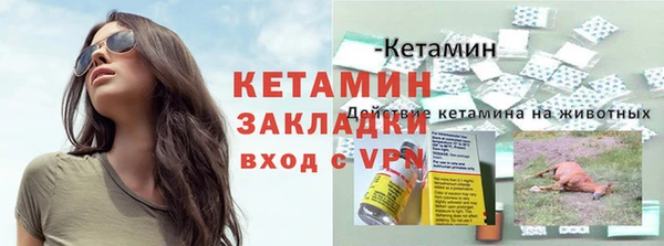 бутират Новозыбков