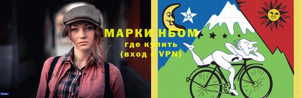 гашиш Новокубанск