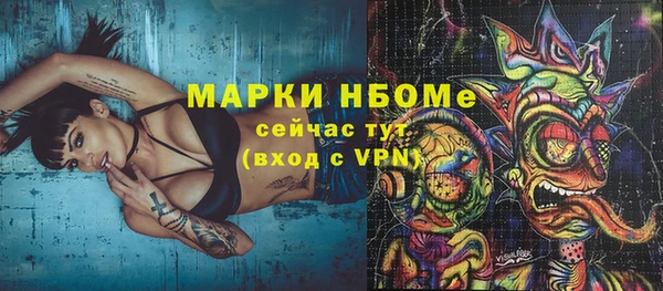 2c-b Лиски