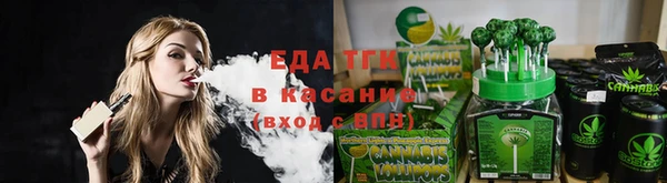 бутират Новозыбков