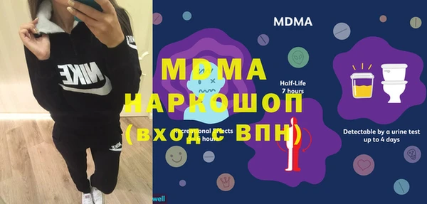 бутират Новозыбков