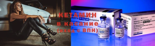 каннабис Каменногорск