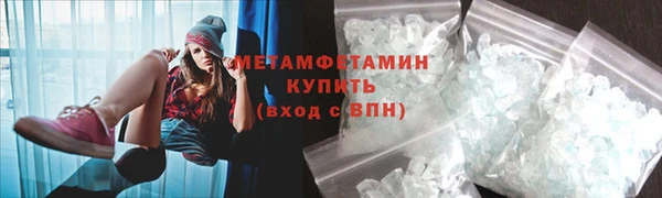 бутират Новозыбков