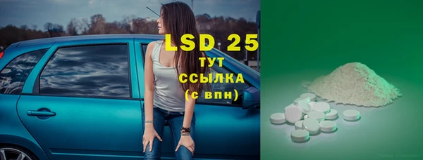 бутират Новозыбков