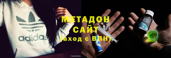 бутират Новозыбков