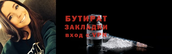 спайс Липки
