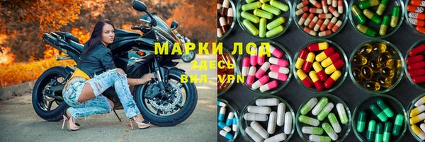 марки nbome Каменск-Шахтинский