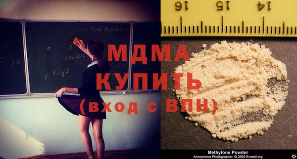 гашиш Новокубанск