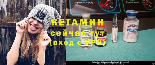 бутират Новозыбков