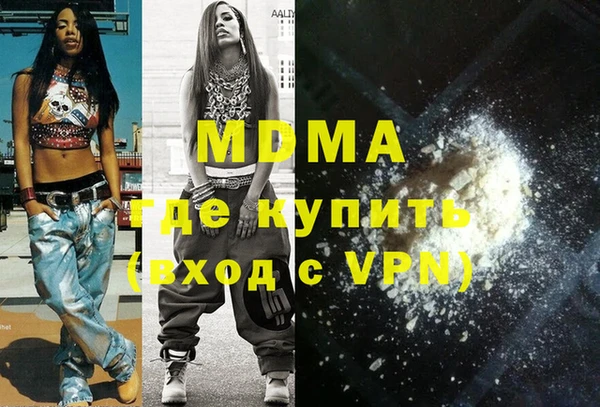 гашиш Новокубанск