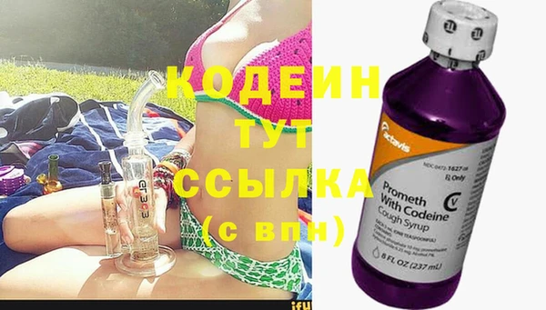 бутират Новозыбков