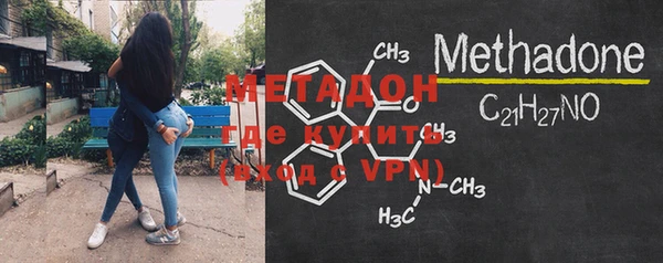 марки lsd Новодвинск