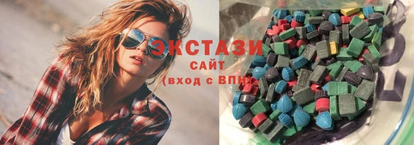 бутират Новозыбков
