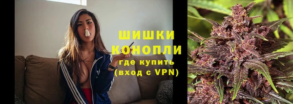 бутират Новозыбков