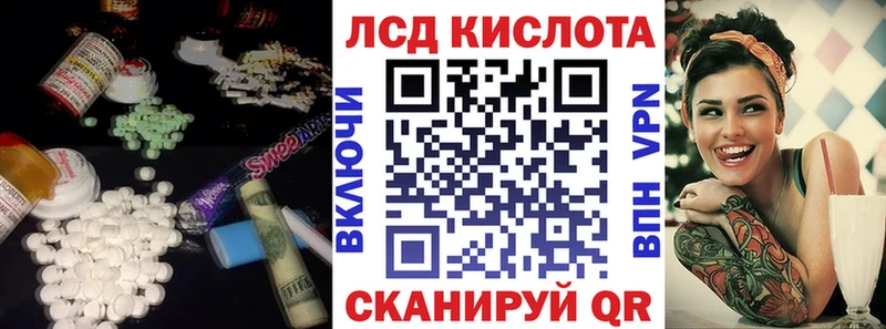 ЛСД экстази ecstasy  KRAKEN сайт  Красный Холм  как найти закладки 