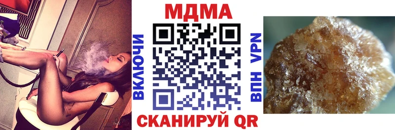 МДМА crystal  Красный Холм 
