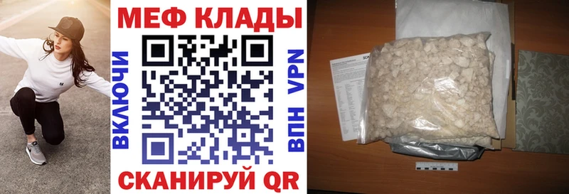 МЯУ-МЯУ мука  Красный Холм 