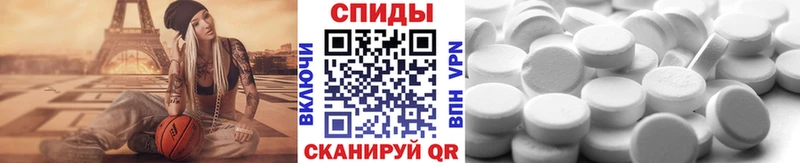 МЕТАМФЕТАМИН винт  наркота  нарко площадка наркотические препараты  Красный Холм 