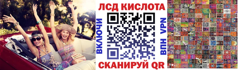 Марки NBOMe 1500мкг  ссылка на мегу ссылки  Красный Холм 