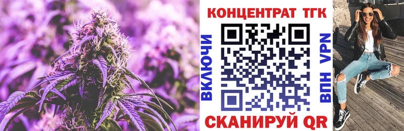 Дистиллят ТГК THC oil  блэк спрут вход  Красный Холм 